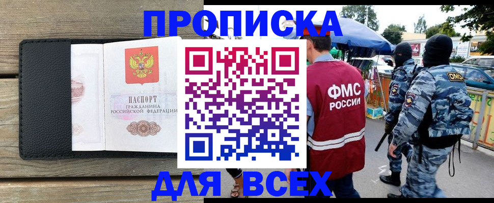 форма 3 в Троицке